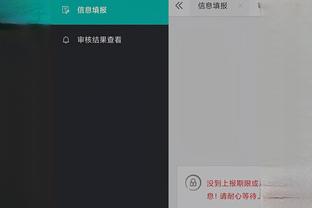 开云app手机版下载安卓苹果截图3